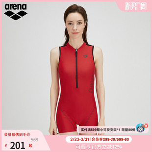 arena阿瑞娜女士保守连体平角舒适泳衣泡温泉游泳衣遮肚显瘦保守