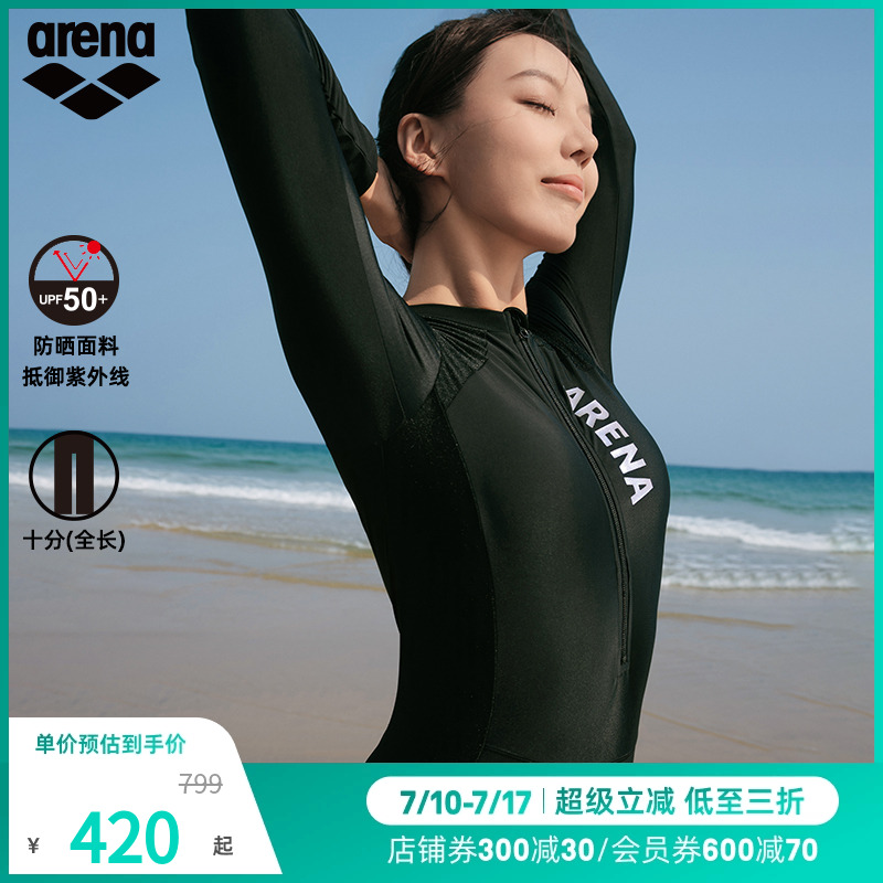arena阿瑞娜泳衣女士长袖防晒冲浪连体衣游泳衣显瘦泳衣女款