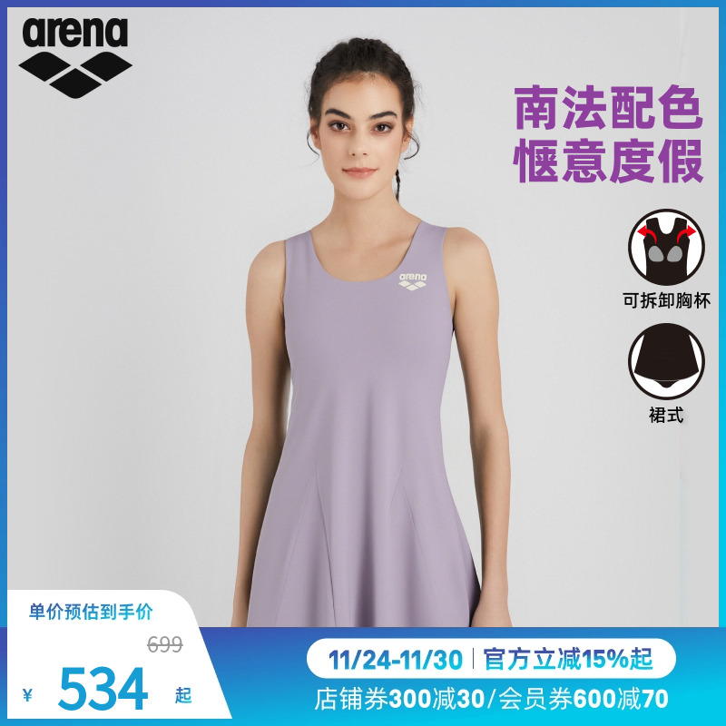 arena阿瑞娜2025新品女士南法系列度假舒适连体无袖裙式温泉泳衣