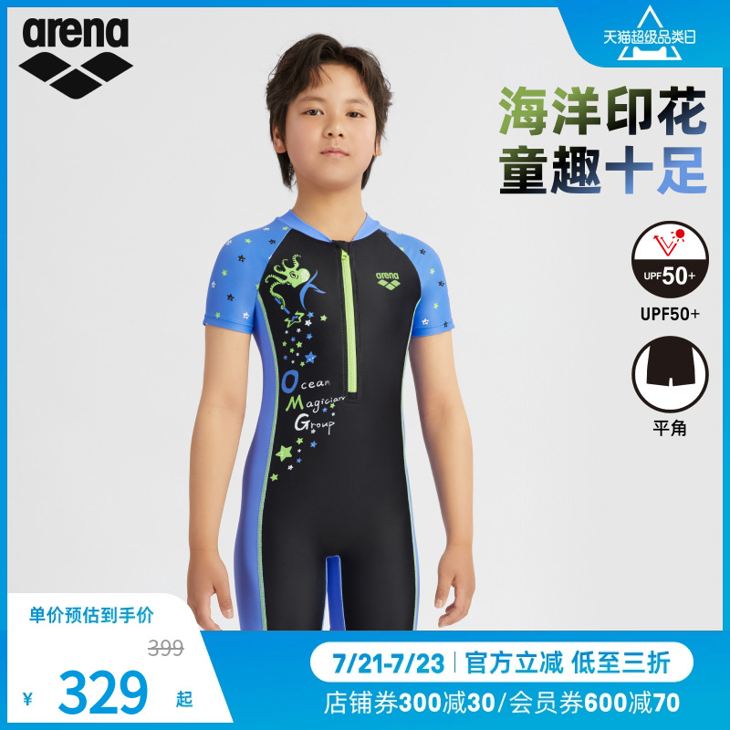 arena阿瑞娜2025新品男女童运动休闲防晒青少年连体短袖平角泳衣