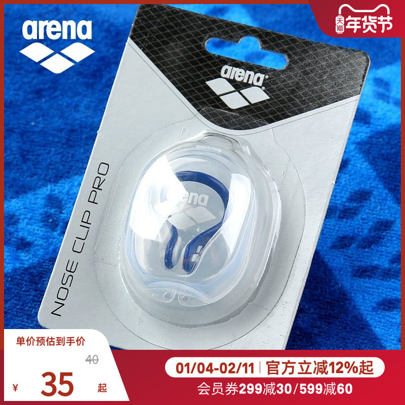 arena��������Ӿ�Ǽз�Ǻˮרҵ��Ӿ���׵����ͯ���˿���Ӿװ�� 33.25Ԫ(��88VIP 95��)