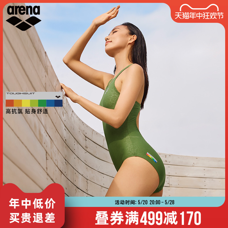 arena阿瑞娜女士连体泳衣专业