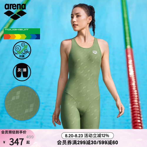 arena女士连体无袖及膝泳衣