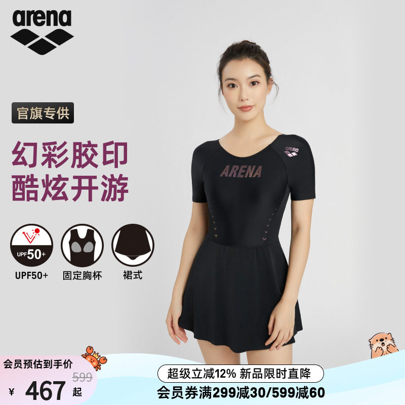 arena女士连体短袖裙式泳衣