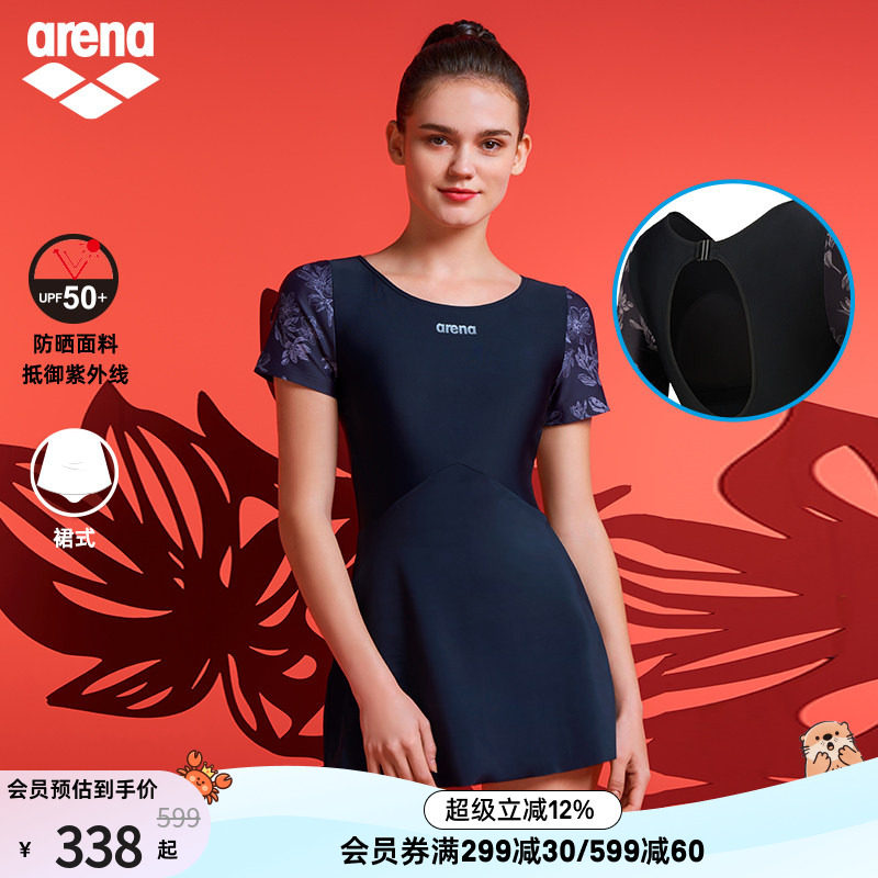 arena阿瑞娜东方剪影女士运动休闲防晒新中式小黑裙短袖连体泳衣