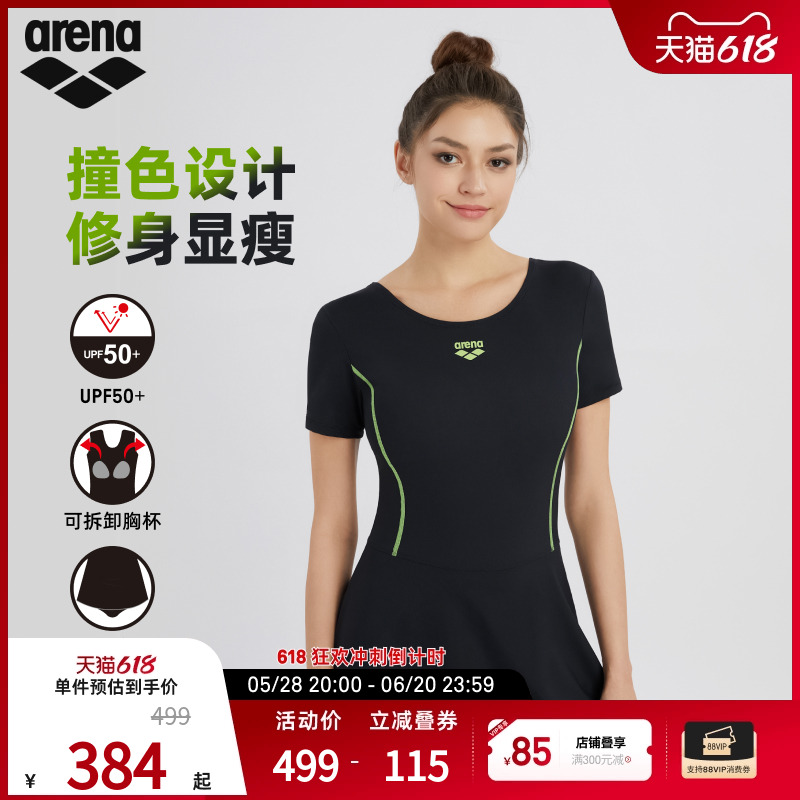 ɫ(BLK) S arena2025ƷŮʿ˶зɹȹʽӾ364.94Ԫ(88VIP 95)