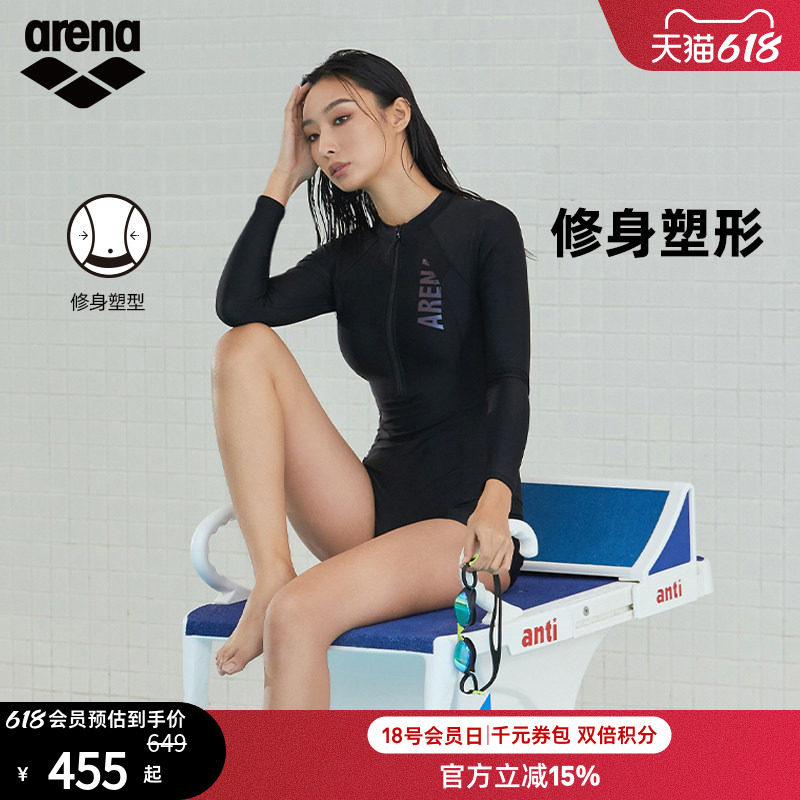 arena阿瑞娜方向标女士运动休闲防晒保守显瘦连体平角冲浪泳衣