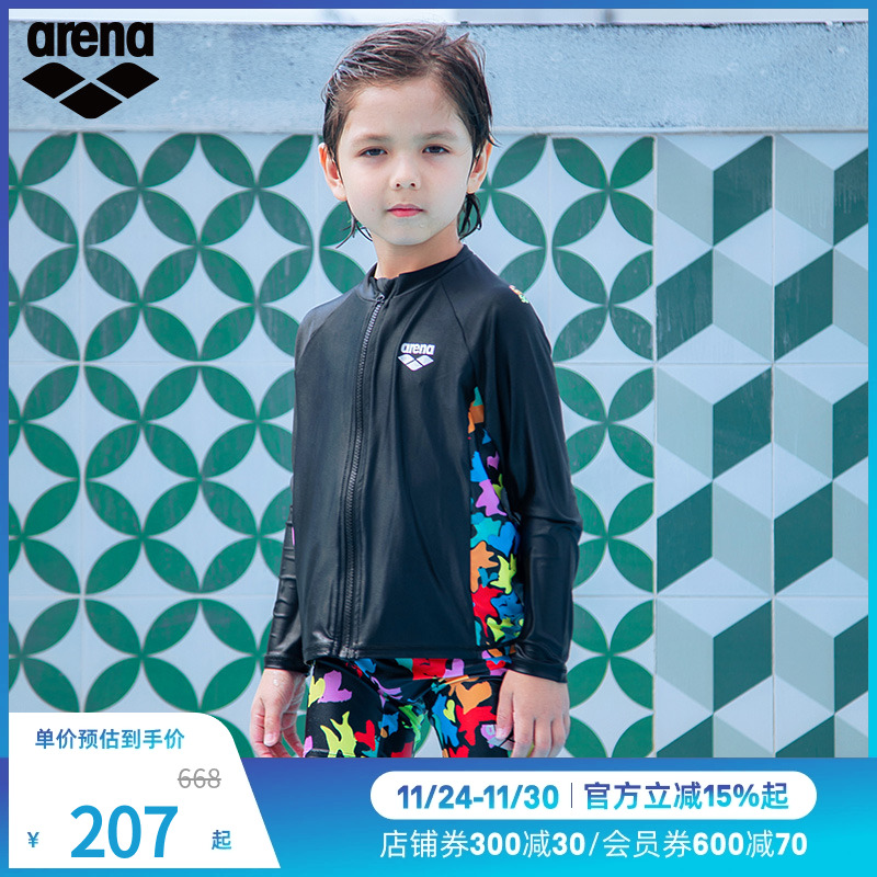 弹力舒适男童上下分体泳衣