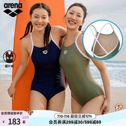 arena阿瑞娜连体无袖三角泳衣