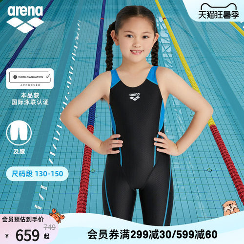 arena女童竞技连体及膝泳衣