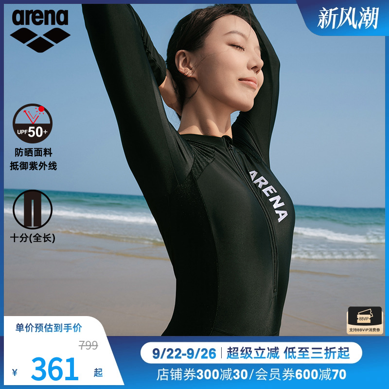 arena阿瑞娜泳衣女士长袖防晒冲浪连体衣游泳衣显瘦泳衣女款
