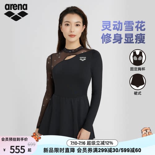 arena女士连体长袖裙式泳衣