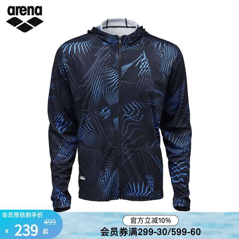 外套通用Arena/阿瑞娜