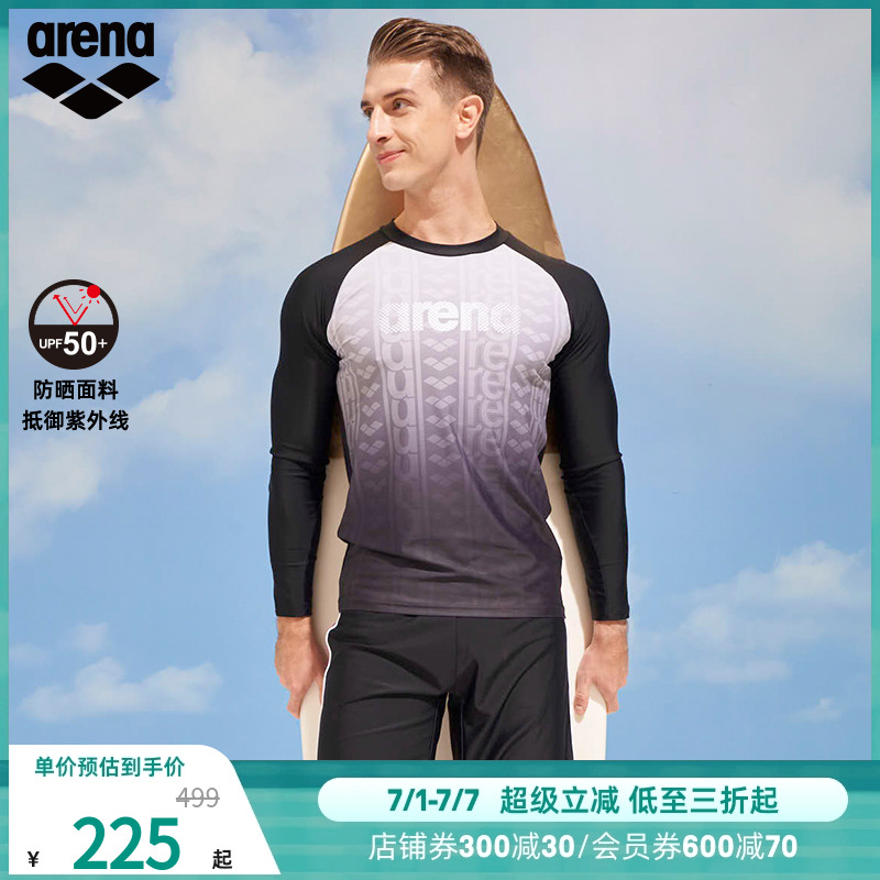 Arena男士游泳衣长袖设计