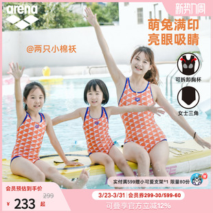 arena阿瑞娜女士儿童健身时尚 连体三角亲子温泉度假泳衣 印花无袖