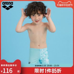 型运动游泳裤 平角版 arena阿瑞娜儿童泳衣男童小孩子多色活泼泳裤