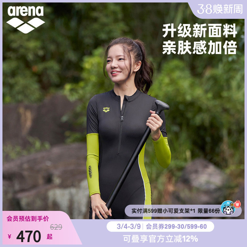 arena阿瑞娜魄浪2.0女士运动休闲防晒透气显瘦短袖连体及膝泳衣