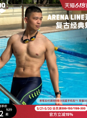 arena阿瑞娜男士经典系列健身高弹包裹支撑运动及膝泳裤