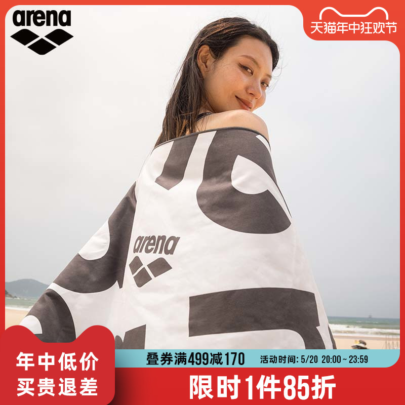 arena阿瑞娜弹力柔软吸水游泳毛巾男女款快干舒适无痕不掉毛专业