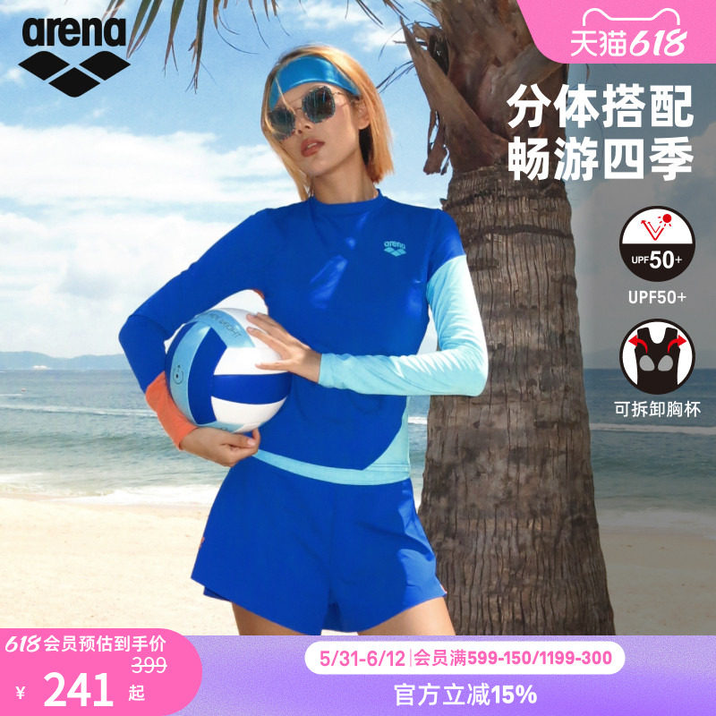 arena阿瑞娜女魄浪3.0防晒舒适时尚分体长袖泳衣平角泳裤