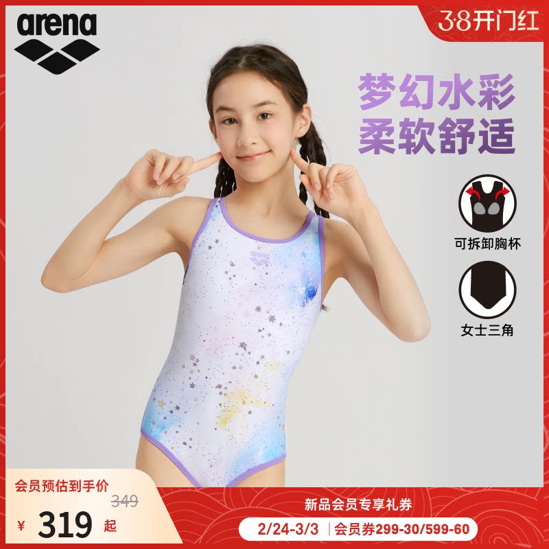 arena阿瑞娜2026新品图案系列女大童可爱舒适连体无袖三角泳衣