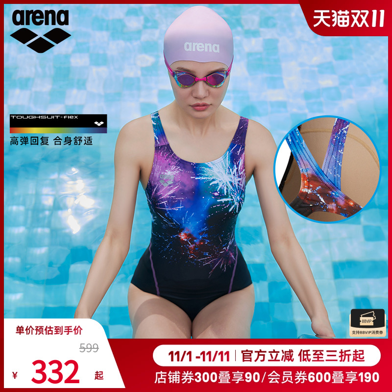 arena阿瑞娜泳衣女士连体衣无袖三角泳衣专业健身女款游泳馆专用