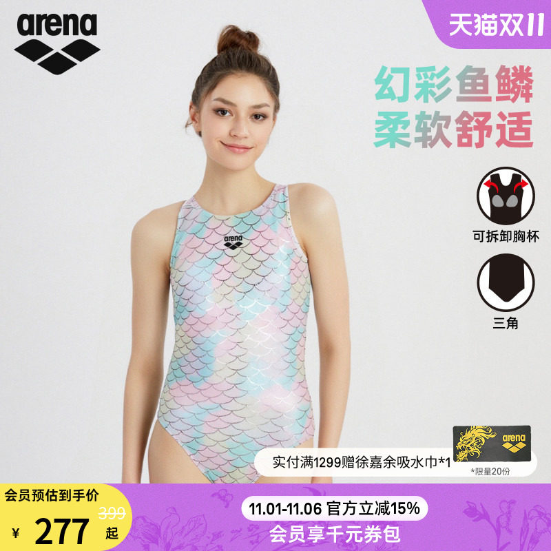 arena阿瑞娜梦幻美人鱼连体泳衣