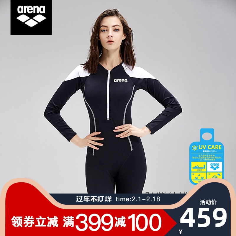 arena阿瑞娜泳衣 arena阿瑞娜泳衣