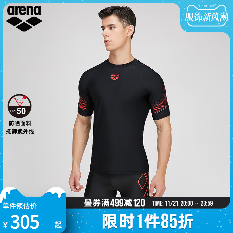 arena阿瑞娜男新款防晒泳衣短袖透气舒适t恤男士冲浪游泳衣泳装
