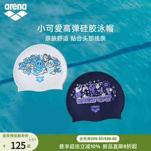 小可爱系列男女通用大头围不勒头硅胶泳帽 arena阿瑞娜2026新品