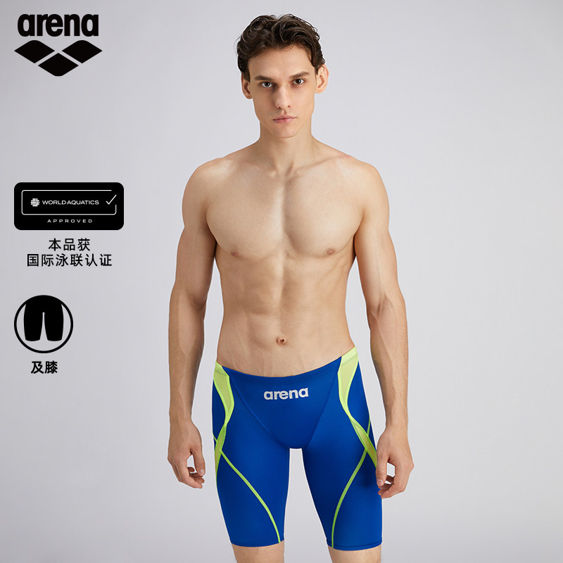 arena阿瑞娜男士竞技高弹抗氯竞赛及膝泳裤,运动/瑜伽/健身/球迷用品,男士泳衣,淘宝优惠券,粉丝福利购,淘宝优惠卷