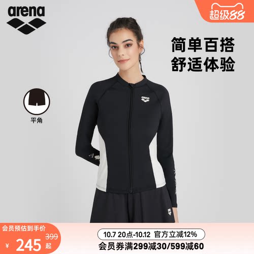 arena阿瑞娜女士魄浪3.0百搭舒适休闲沙滩下装平角泳裤