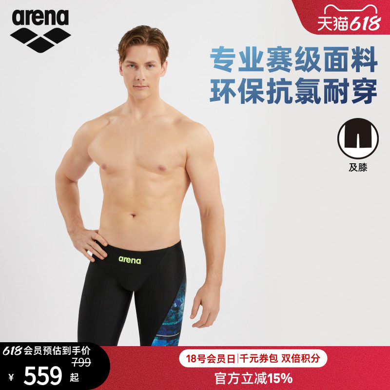 arena男士漪浪及膝竞赛泳裤