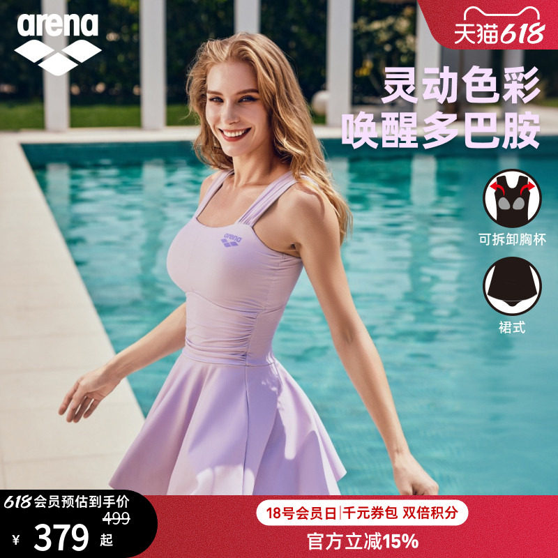 arena阿瑞娜游光溢彩2.0女士运动休闲吊带连体裙式度假泳衣