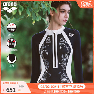 arena阿瑞娜女南法风情防晒修身性感连体三角温泉泳衣