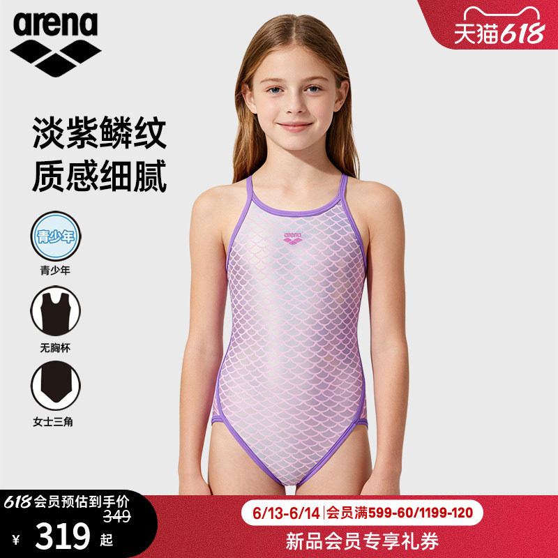 arena阿瑞娜2026新品女童美人鱼健身舒适亲肤连体无袖三角泳衣