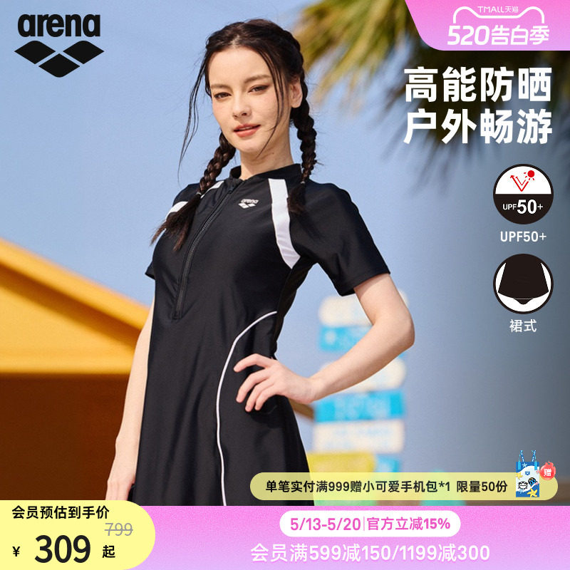 arena阿瑞娜女士运动休闲度假修身遮肉小黑裙短袖连体泳衣