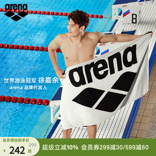 arena阿瑞娜男女成人儿童柔软经典 logo毛巾吸水巾 徐嘉余同款