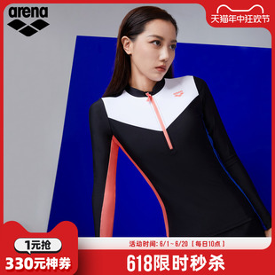 防晒泳衣 arena阿瑞娜跃动系列女士长袖 冲浪服瑜伽游泳高弹