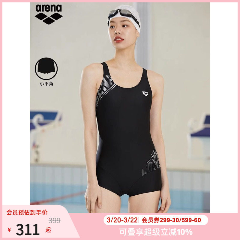 arena阿瑞娜女士健身游泳运动性感连体无袖平角泳衣女款温泉泳衣