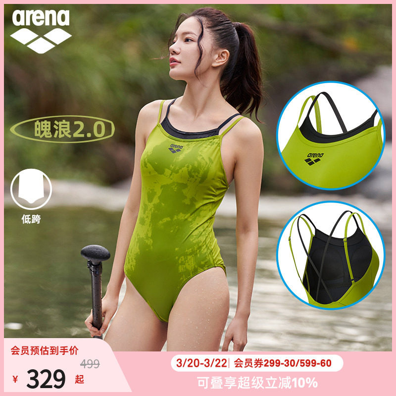 arena阿瑞娜魄浪2.0女士运动休闲高弹无袖连体三角比基尼温泉泳衣