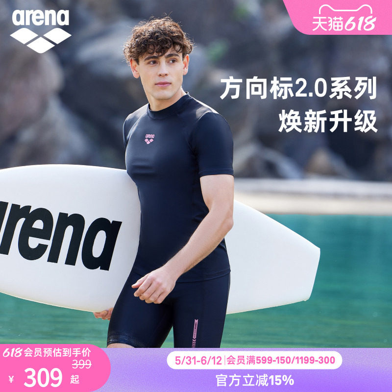 arena阿瑞娜方向标2.0游泳短袖舒适及膝透气泳衣男士泳裤