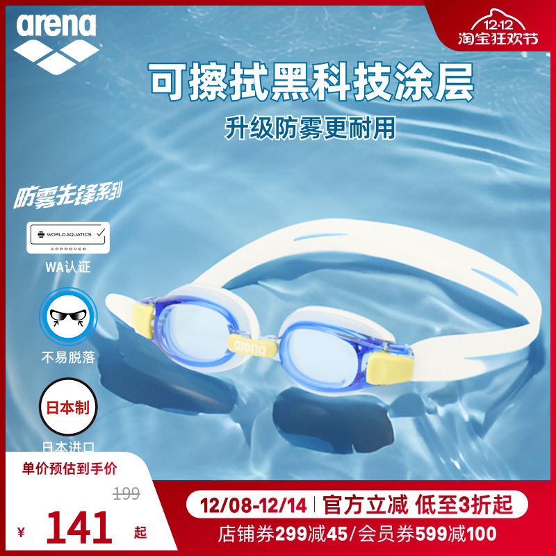 arenaȶͯСзСڻϵзȷˮӾӾ