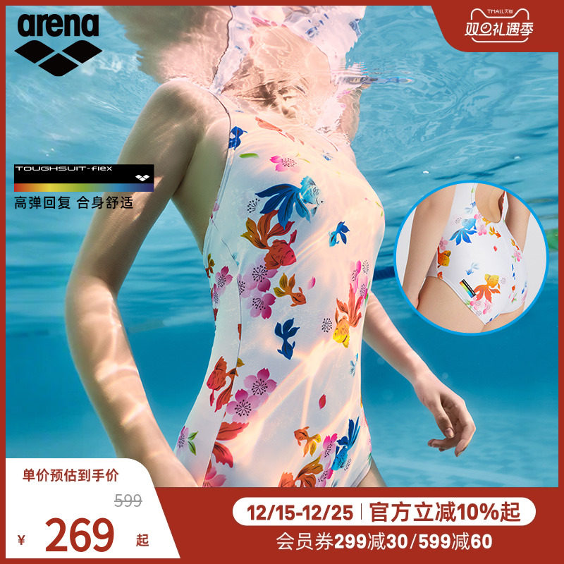 阿瑞娜泳衣Arena无袖印花