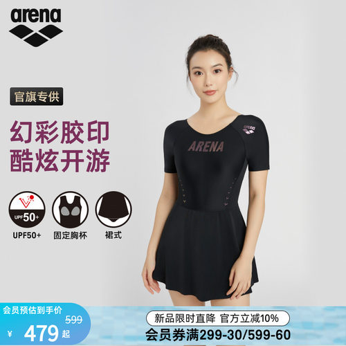 arena女士连体短袖裙式泳衣