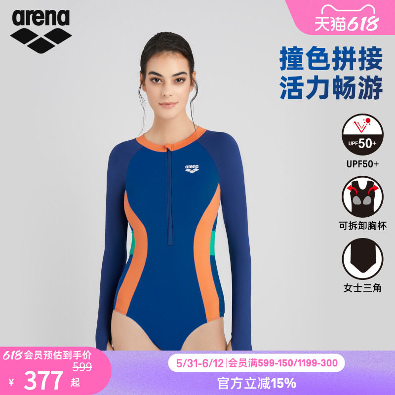 arena阿瑞娜女士魄浪3.0防晒修身显瘦连体长袖三角泳衣