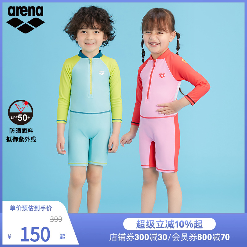arena长袖连体多色拼接儿童泳衣