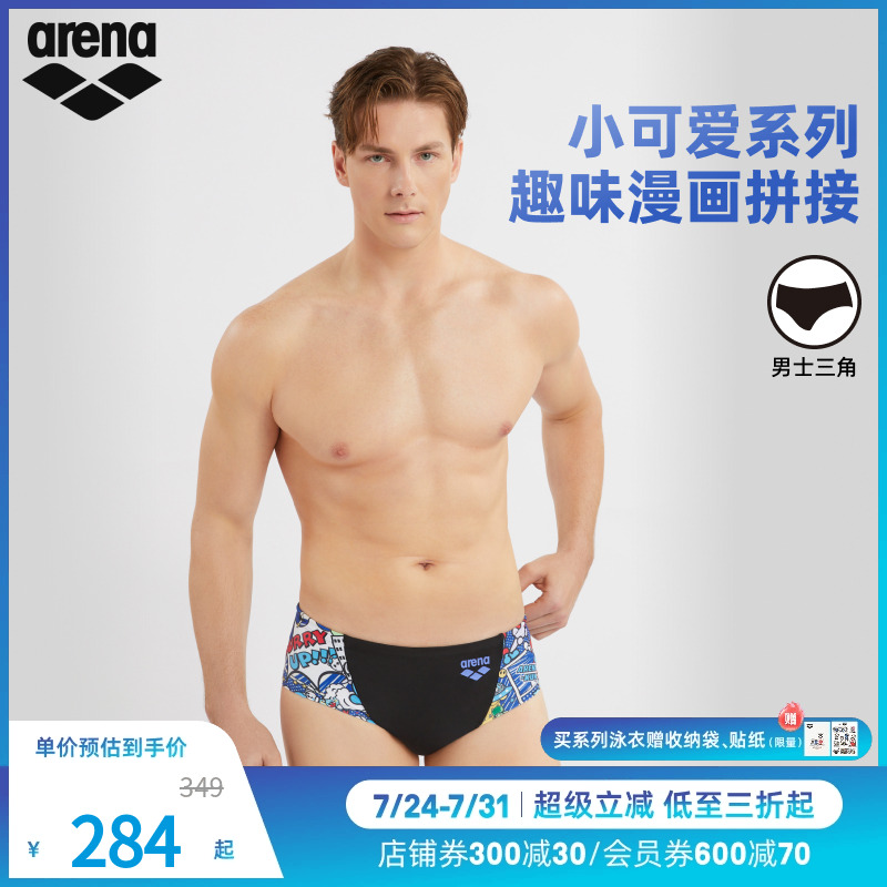 ɫ/ɫ(BKBU) M arena2025ƷʿСɰߵʽ˶Ӿ269.8Ԫ(88VIP 95)