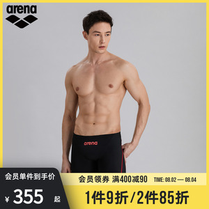 arena阿瑞娜泳裤五分及膝男士男生泳衣专业竞赛平角夏浙江队同款