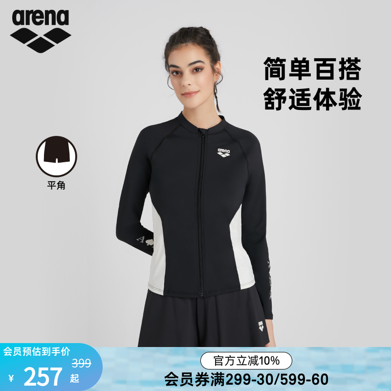 arena阿瑞娜女士魄浪3.0百搭舒适休闲沙滩下装平角泳裤